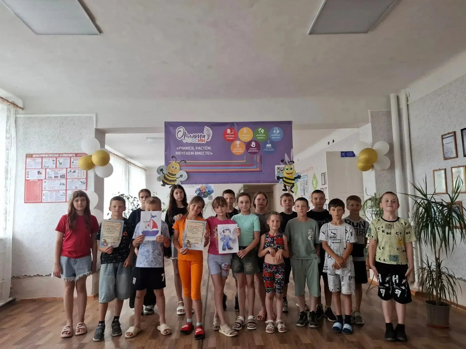 День спорта и знаний
15 июня наша пришкольная площадка стала настоящим центром активности и веселья.