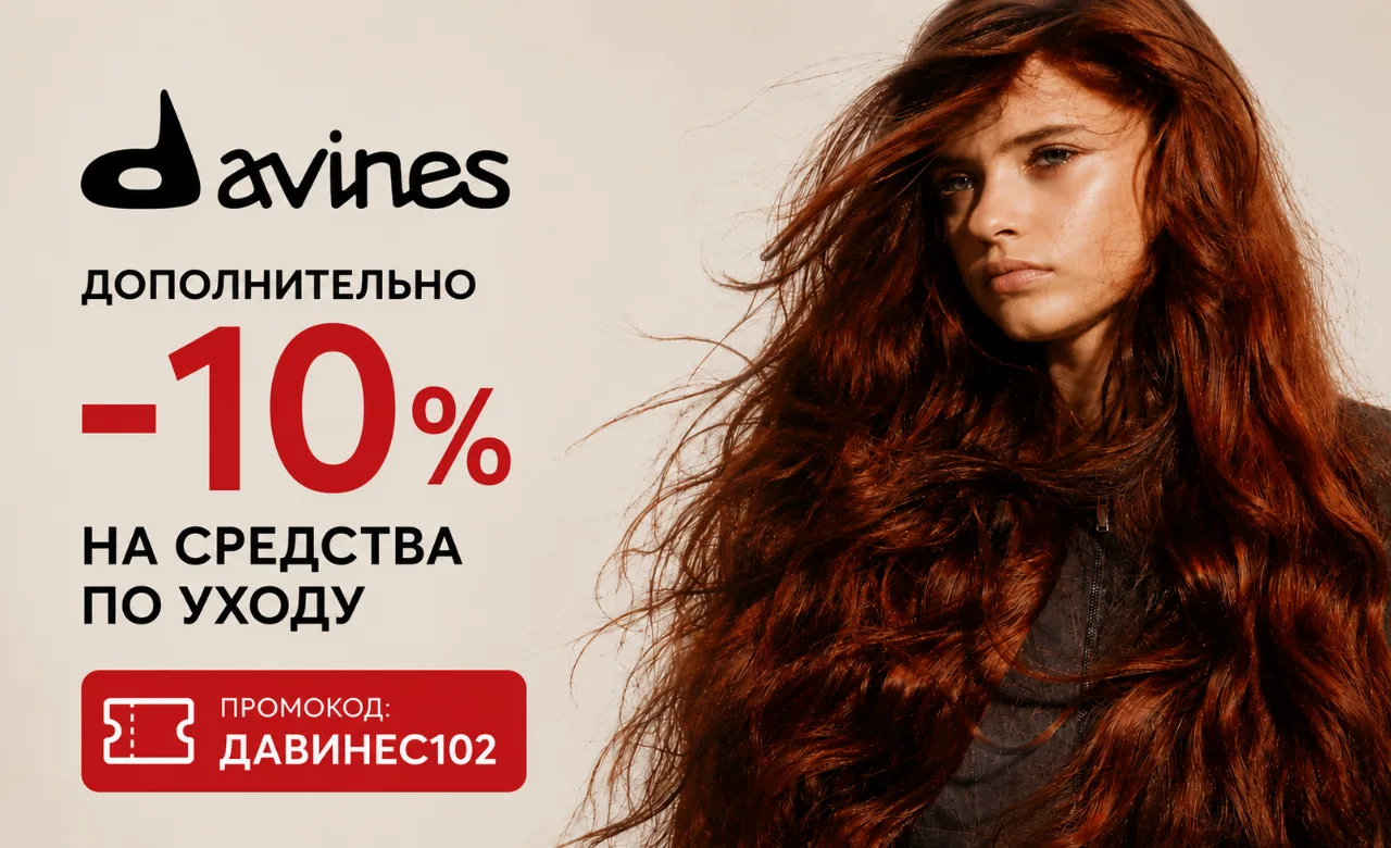 💍 UVI
До -20% на украшения + доставка за 1р. по коду
Промокод: промокодинет20

Указанный промокод с