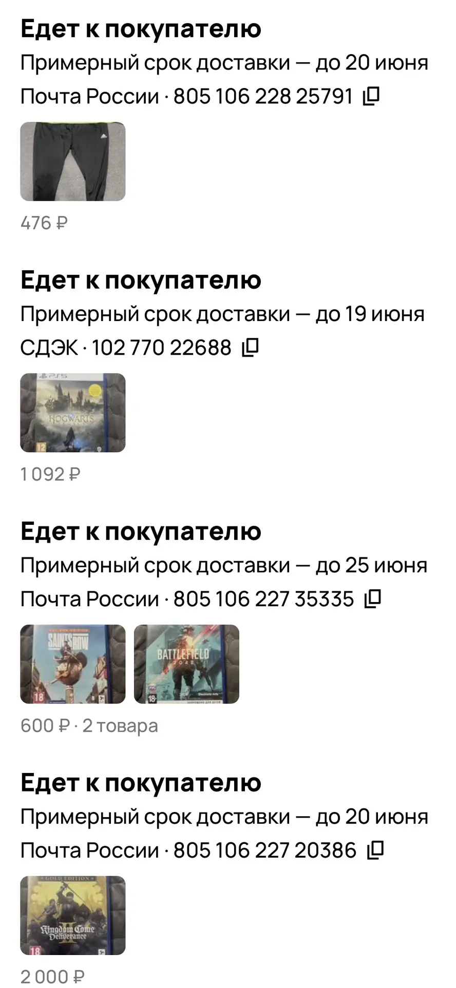 ФИНАНСОВЫЙ ОТЧЁТ

Доход: 
   ➕ кэшбэк Яндекс -  142 ₽

Расходы: 
   ➖ Артём - 1 800  ₽ (на карманные