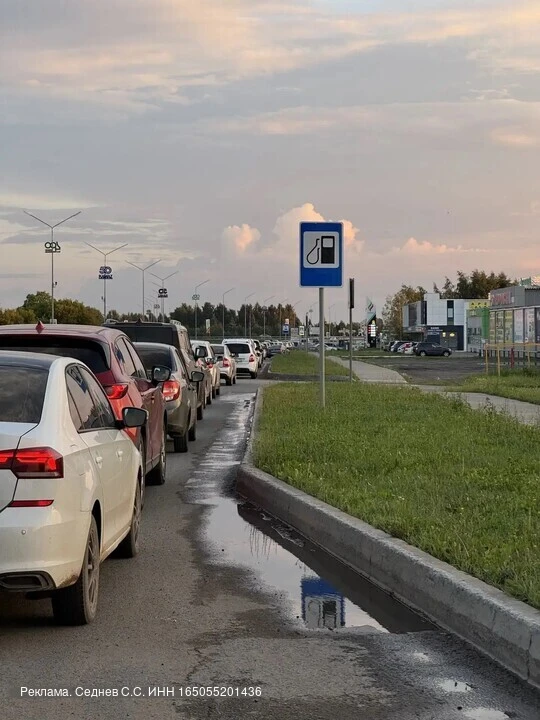 Где заправиться в Челнах без очереди?
https://max.ru/id165055201436_biz

💯Живая информация в max-ка