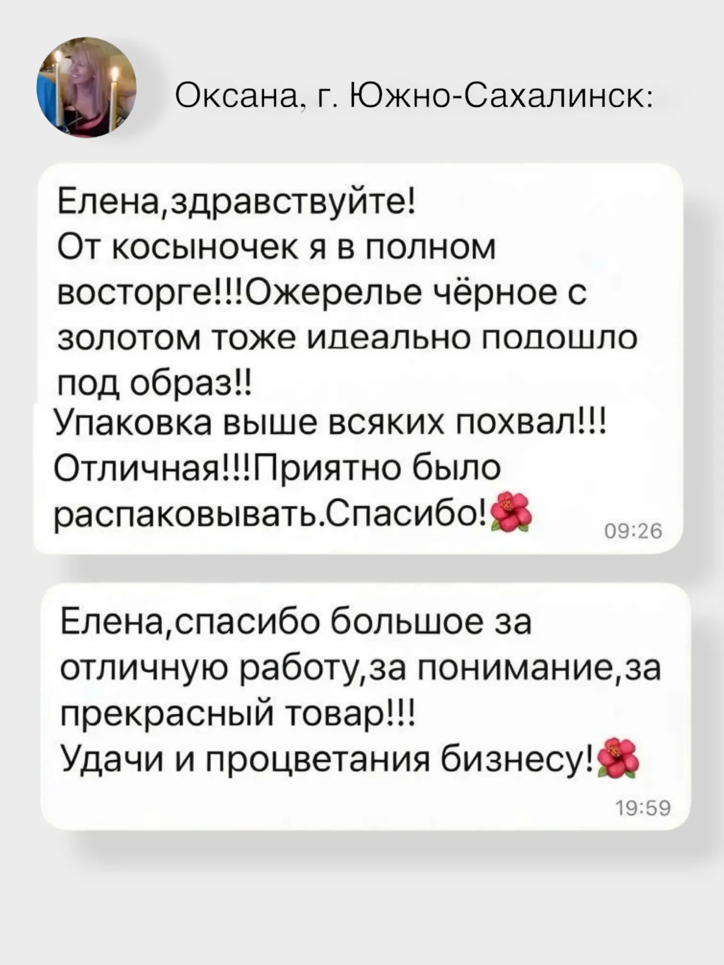⭐️Работать в пустоту всегда сложно. А ваши теплые слова вдохновляют, поддерживают и помогают нам пон