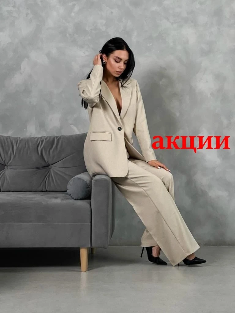💫В наших салонах проходят регулярные АКЦИИ!

Сейчас действуют:

1. При покупке женского брючного ко