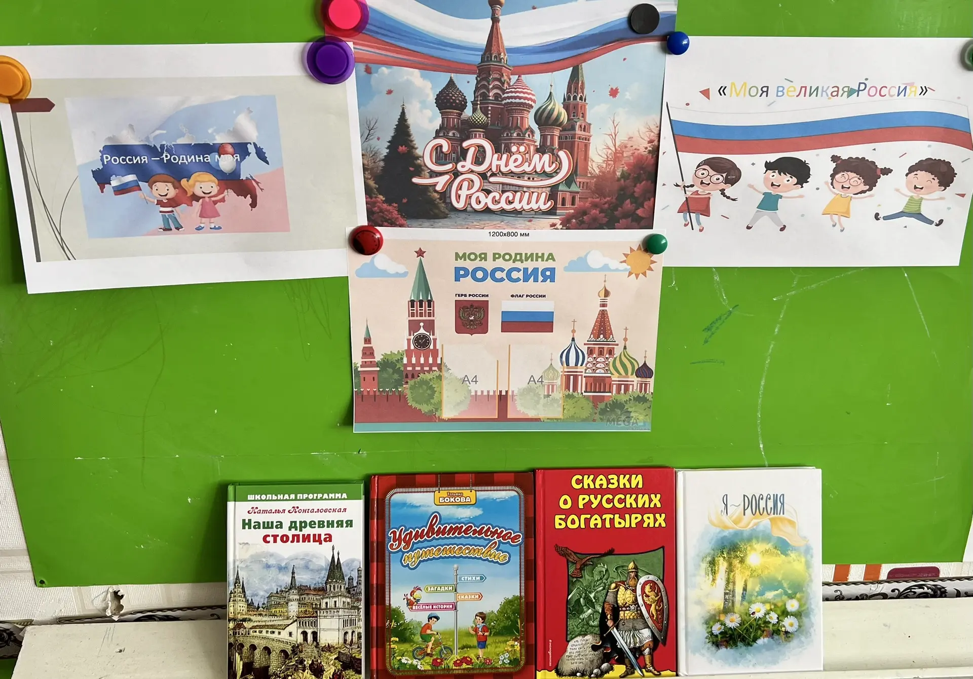 Областная научная библиотека им. Горького с воспитанниками образовательной организации № 41 «Василёк