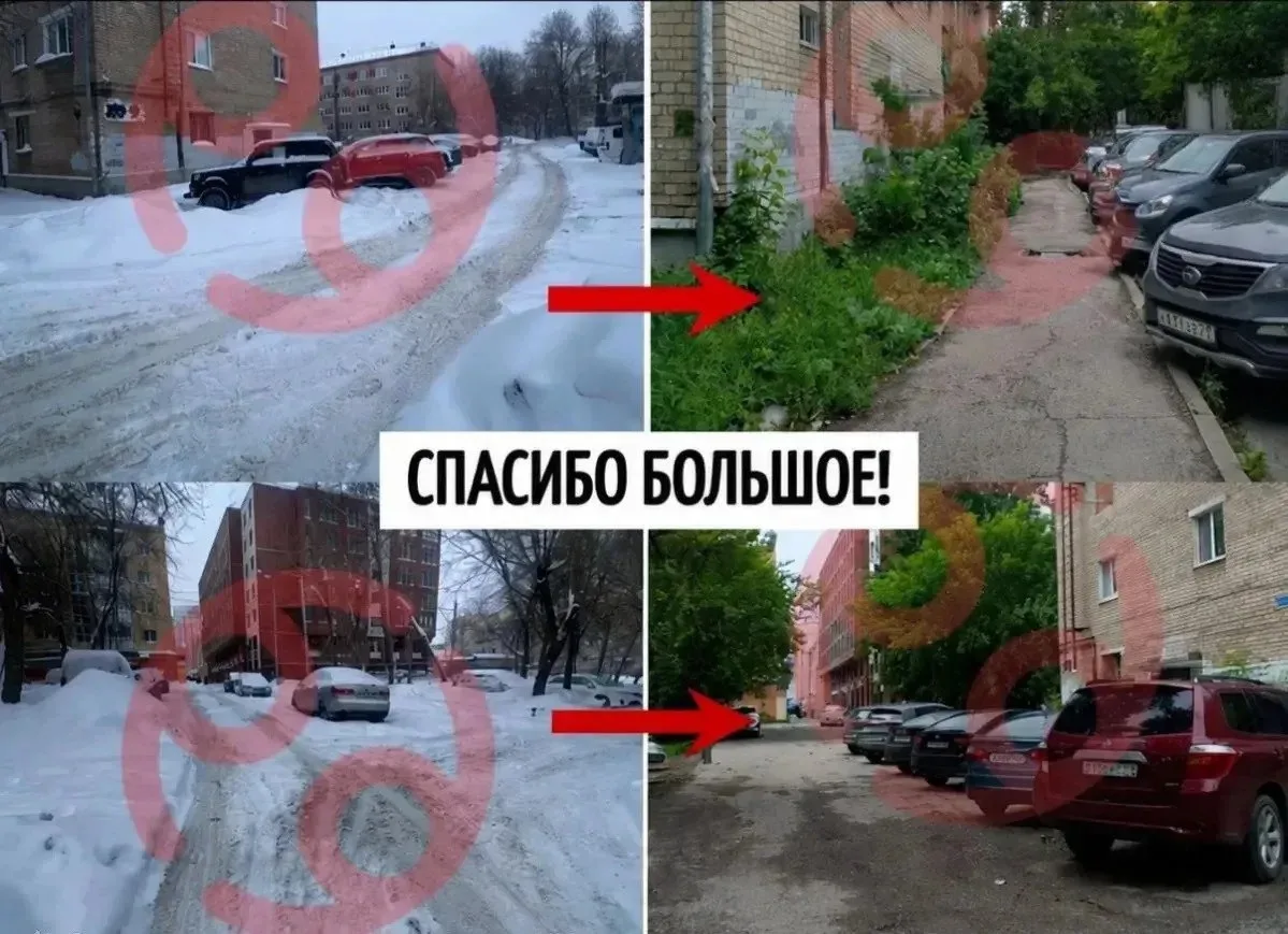 Анекдот дня: пермские чиновники отчитались в июне об уборке снега 

Пермячка пожаловалась 12 февраля