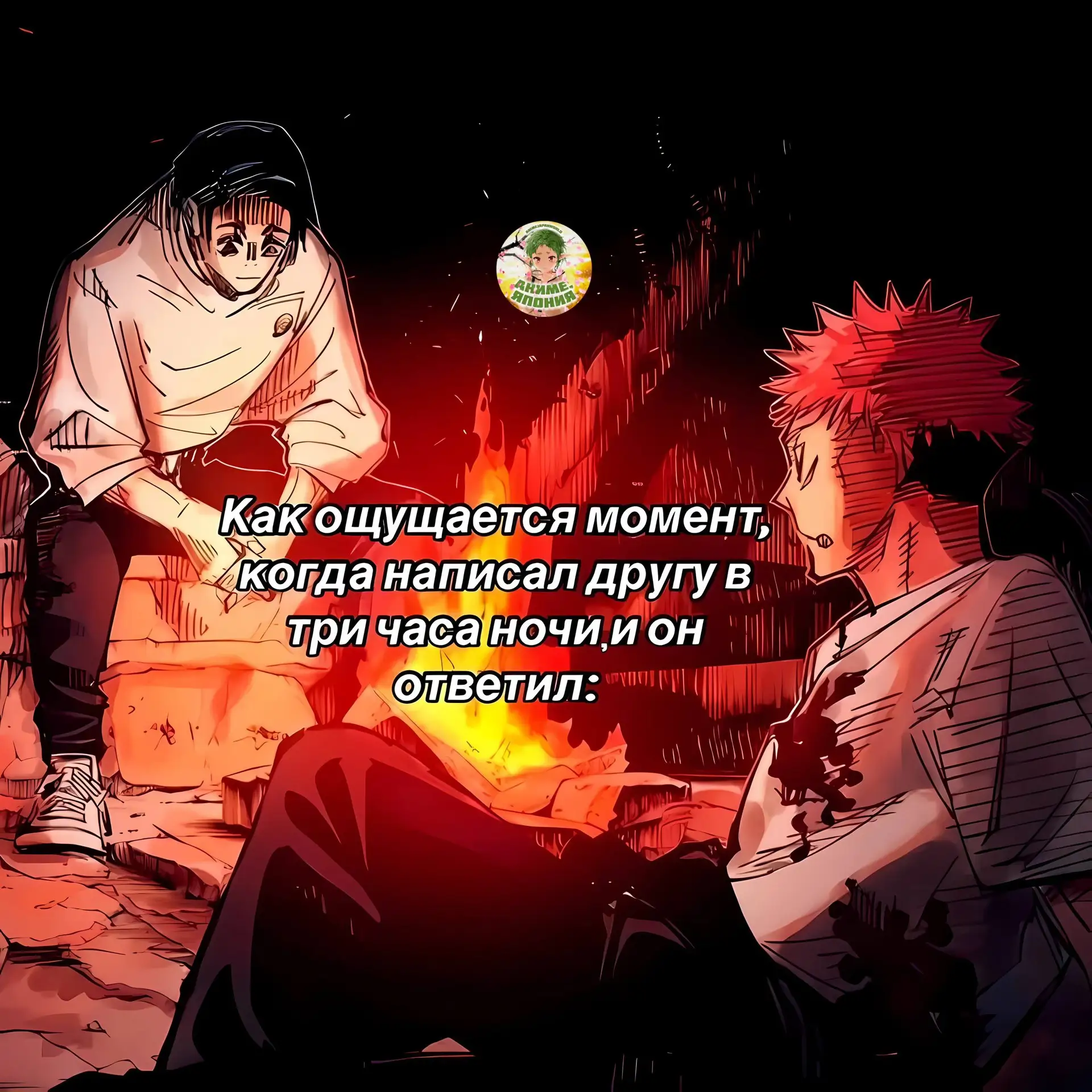 #Мем

⤷ Аниме, Япония