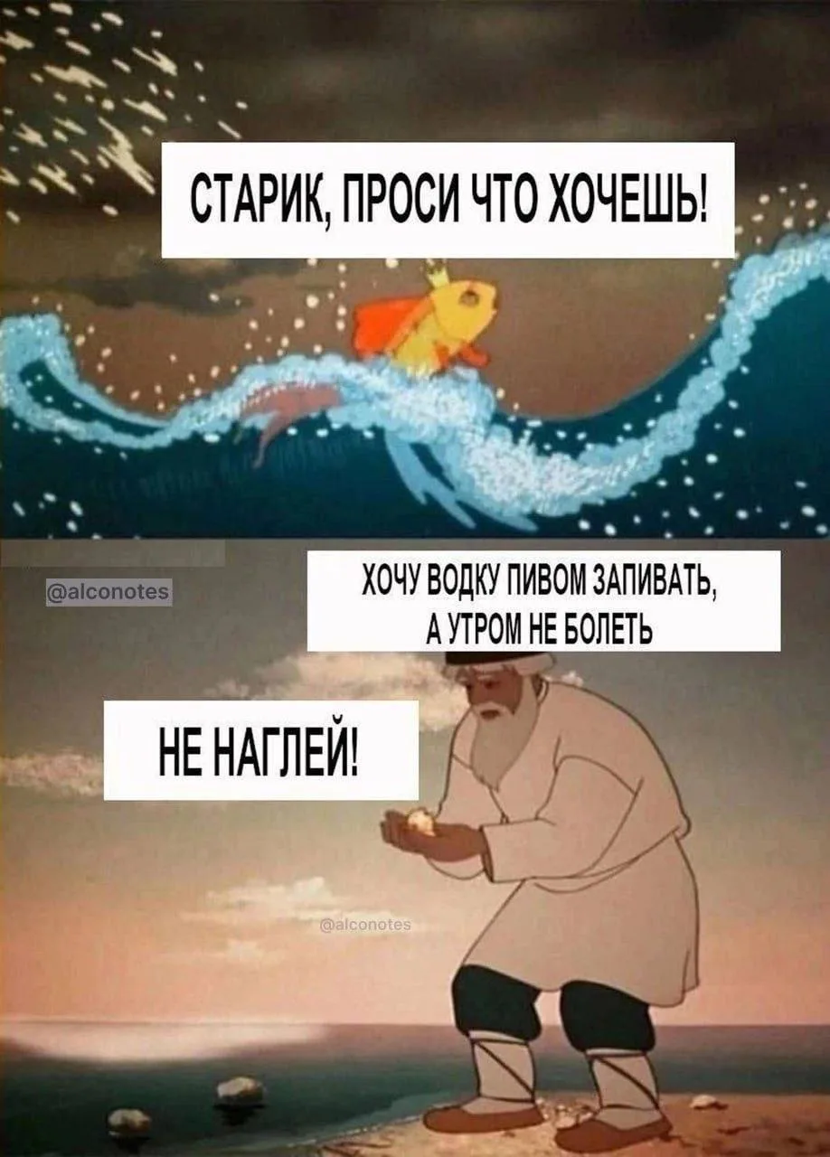 Невыполнимые условия