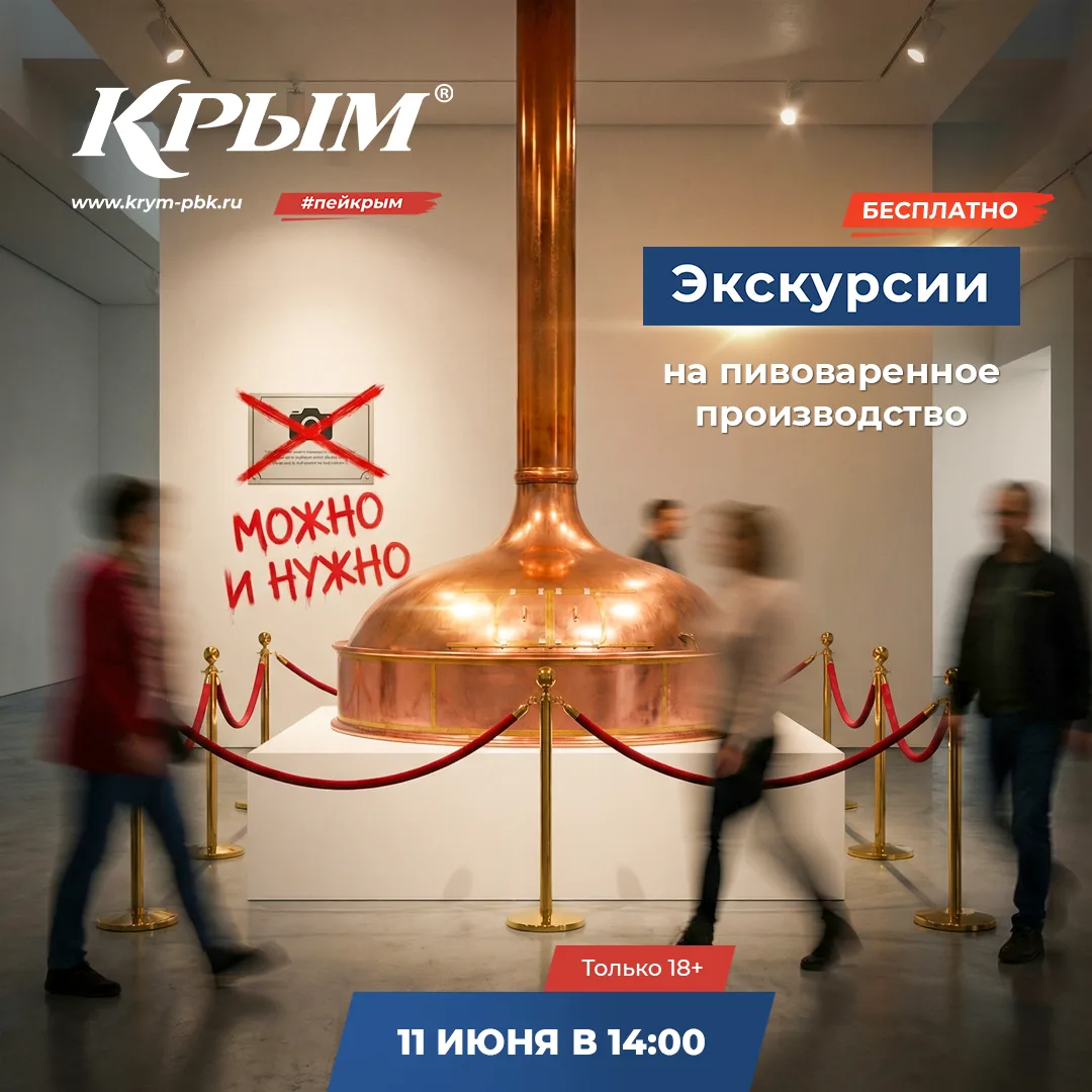 🍺 Искусство пивоварения: увидеть вживую

👁 Многие знают вкус наших напитков, но лишь единицы видел