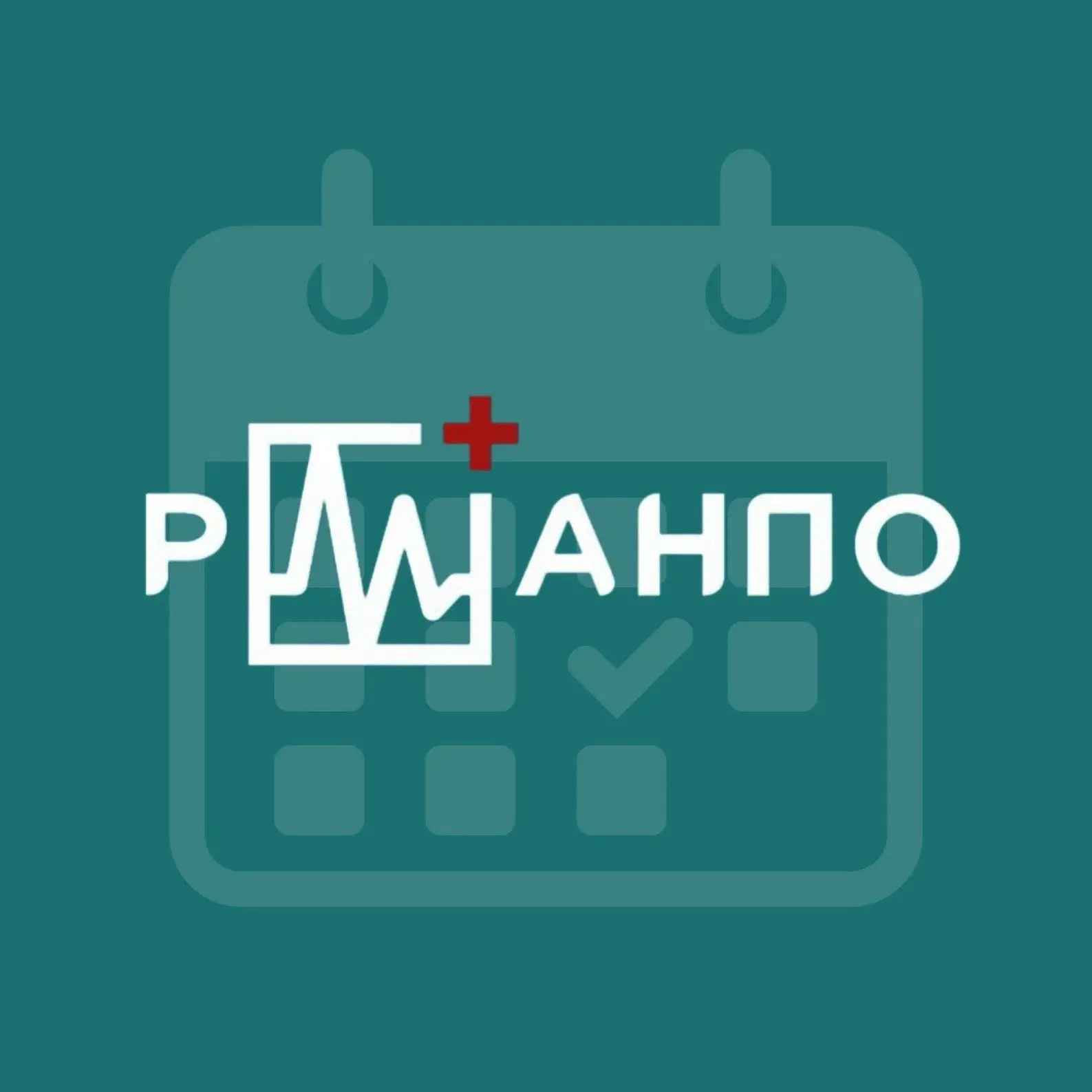 🩺 Цикл «Основные вопросы диагностики и лечения экстрапирамидных расстройств»

С 15 по 26 июня пройд