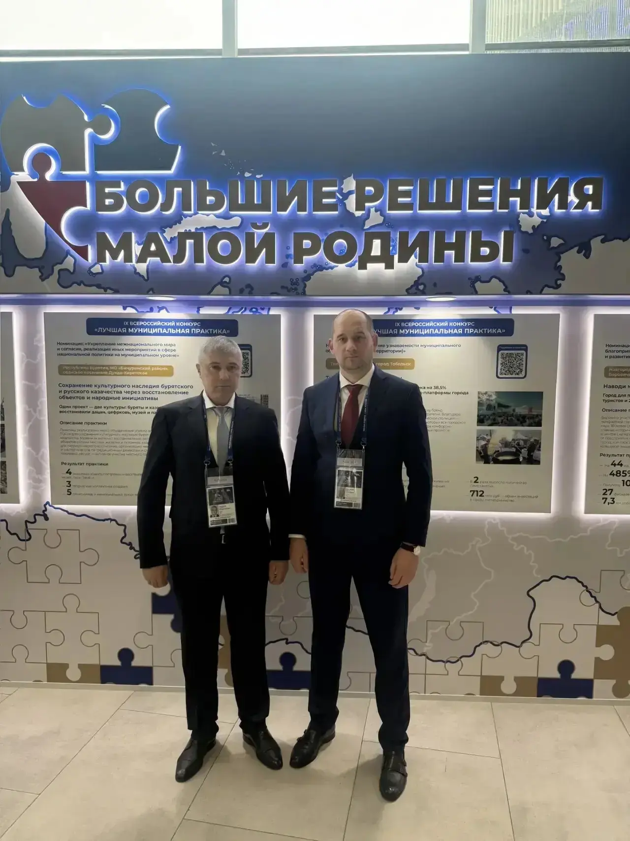 Глава ГО «город Кизляр» Иван Лазурков принимает участие в III Всероссийском муниципальном форуме «Ма