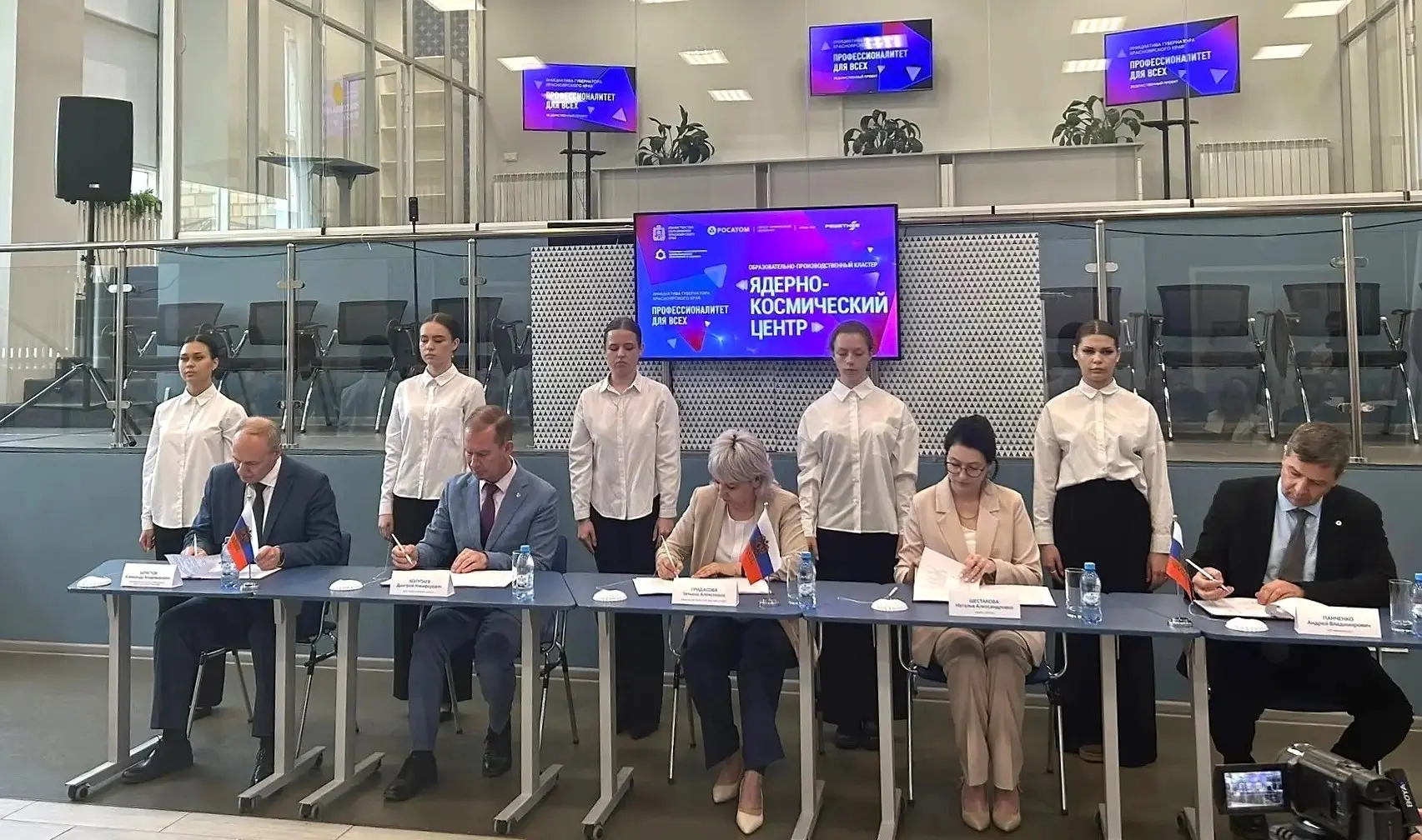 🤝 В Красноярском крае продолжается создание новых кластеров проекта «Профессионалитет для всех»

10