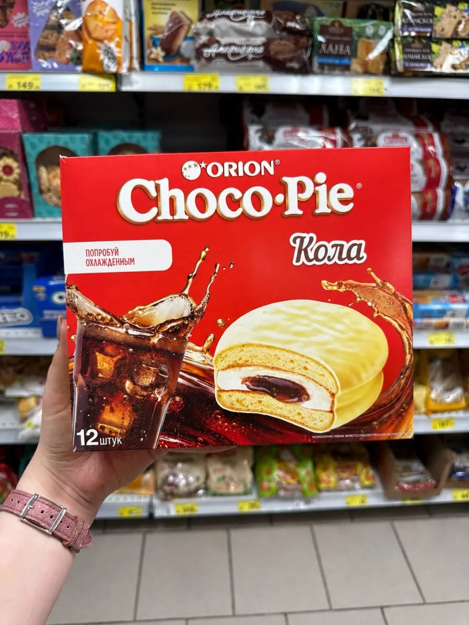 Choco-Pie с колой появился в российских магазинах. Снаружи десерт покрыт белым шоколадом, а внутри —