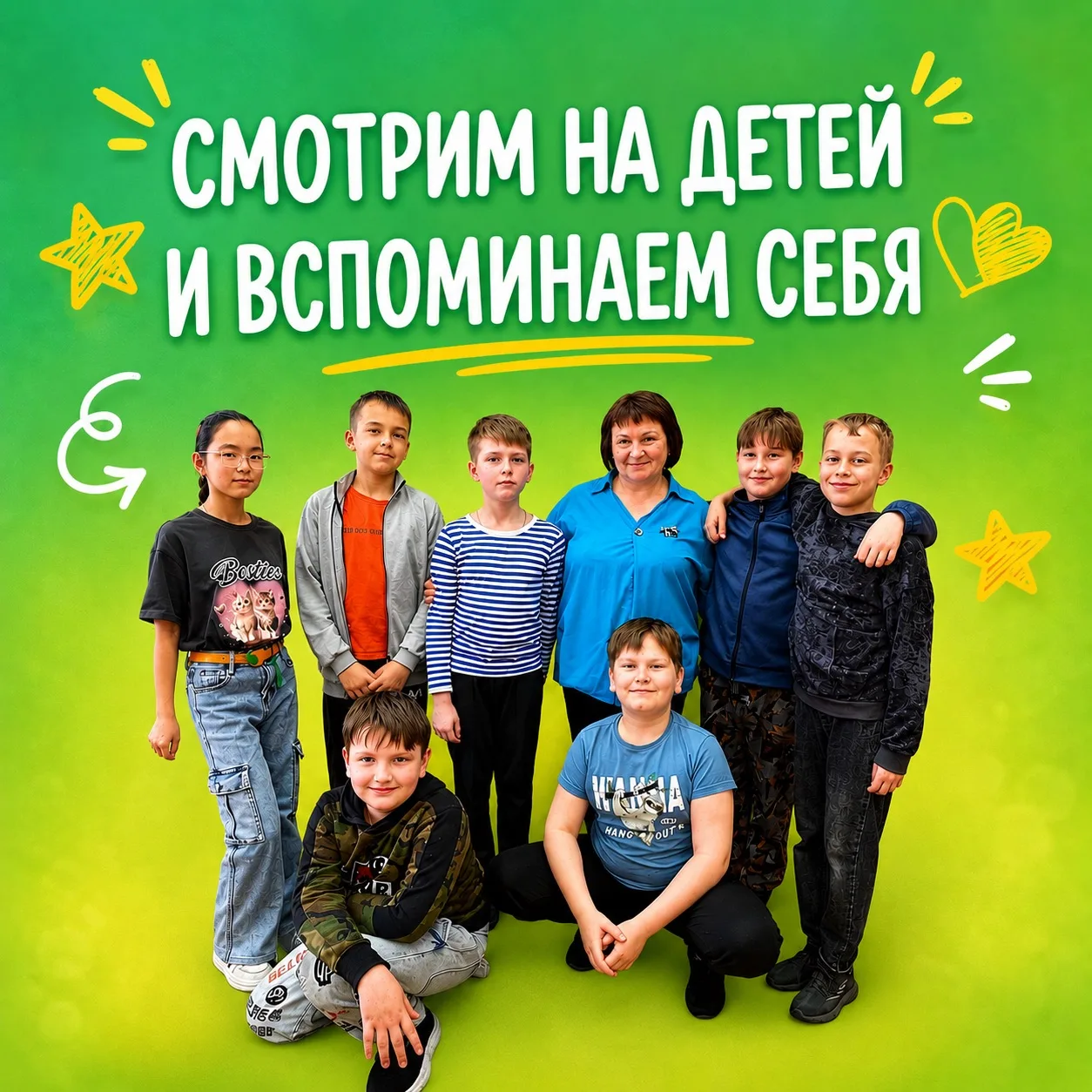 Дети знают кое-что, что мы давно забыли 🙈

Наши педагоги за этим наблюдают каждый день. И вот что о