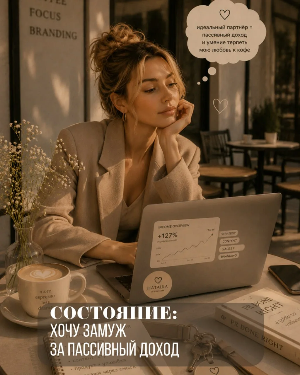 Доброе вторничное🤎