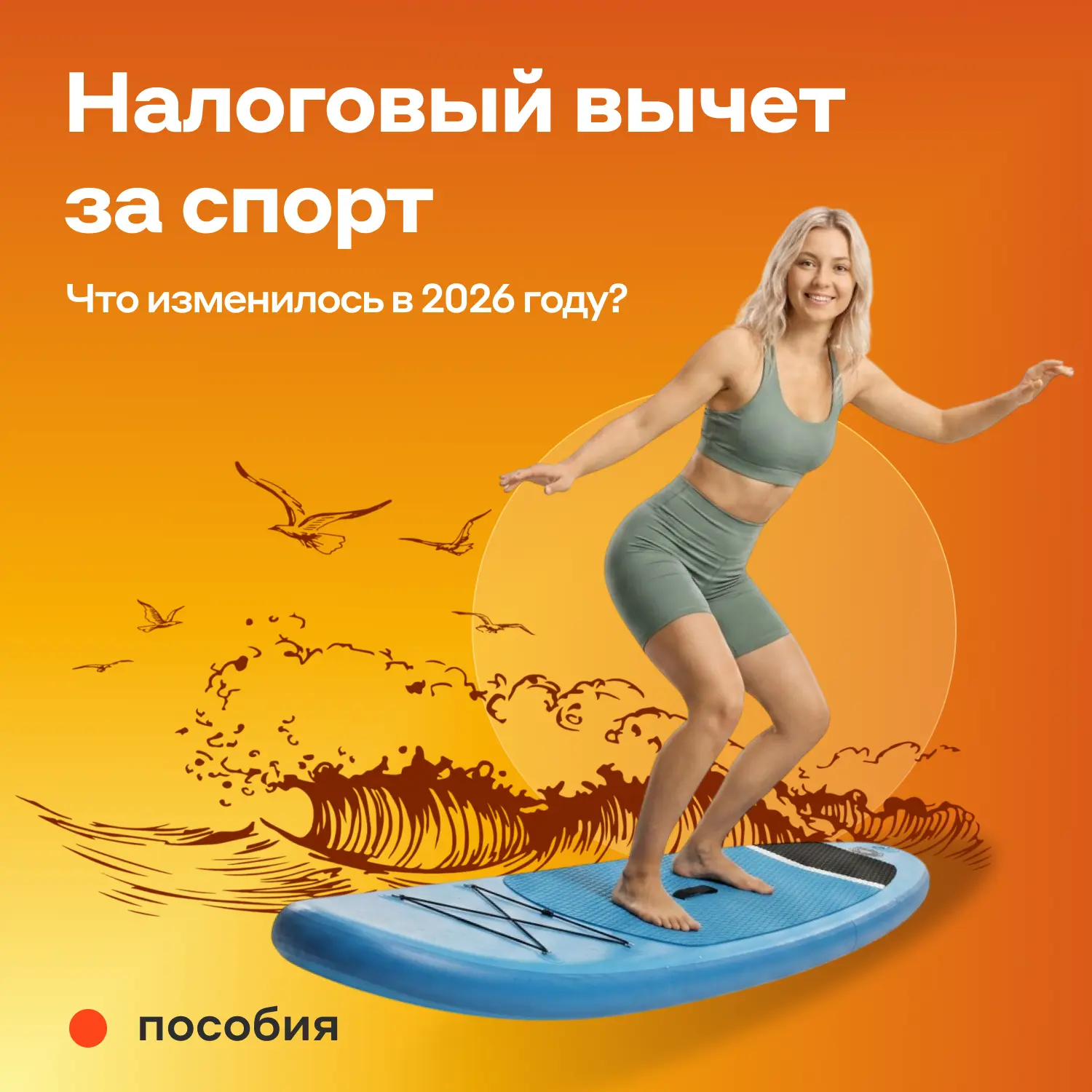 ☝️ С 2026 года в России расширили список родственников, за которых можно вернуть часть денег, потрач