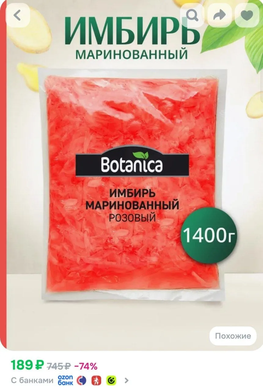 ⁣⁣⁣⁣⁣https://ozon.ru/t/ukKX6ro