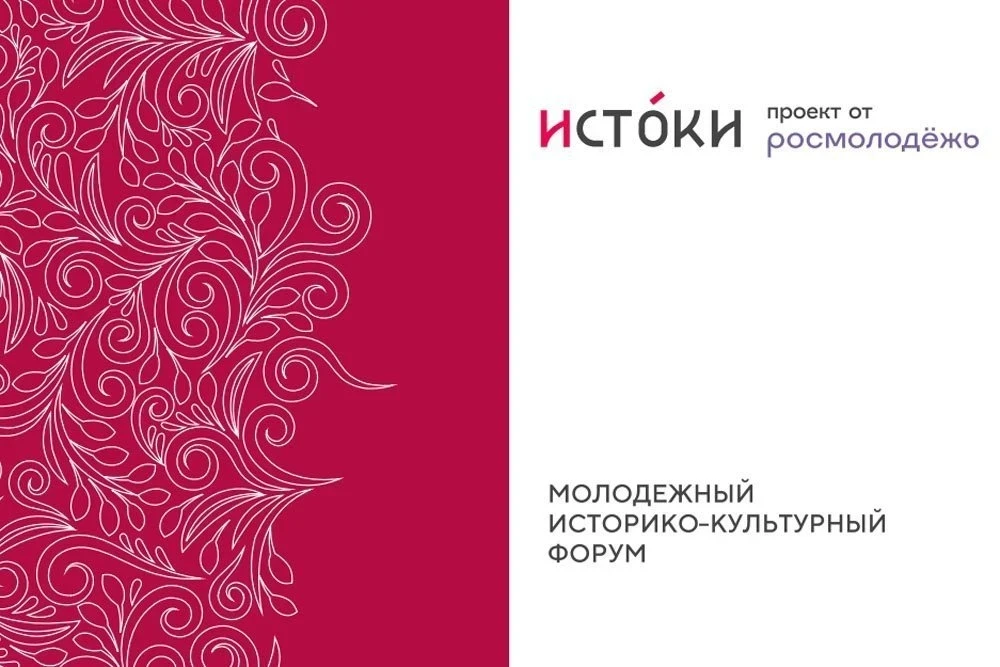 🙏 ВСЕРОССИЙСКИЙ ФОРУМ ПО ДУХОВНО-НРАВСТВЕННЫМ ЦЕННОСТЯМ

С 7 августа по 25 сентября в Крыму пройдёт