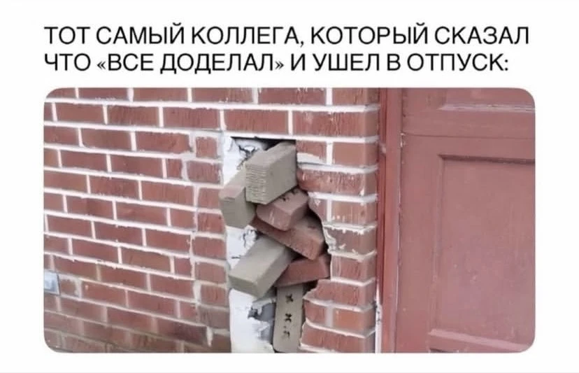 #ИФХЭ_отпускное настроение🏖️