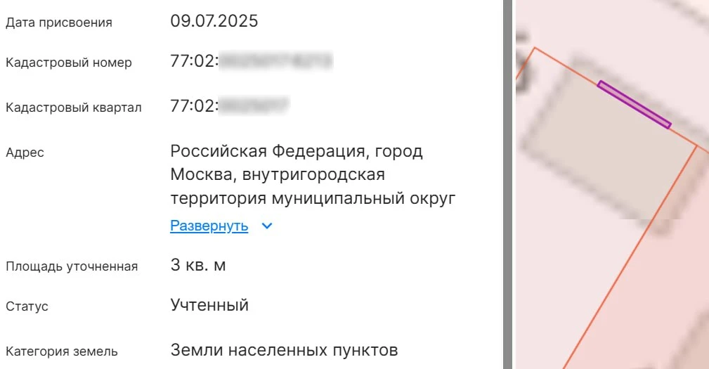 ✍️ Вот еще одно отличие кадастра в Москве от всей остальной страны - в ПЗЗ Москвы нет предельных раз