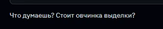 Ха, вот так вот разговаривает со мной мой агент, скоро боюсь и на хер посылать начнет.

А если серьз