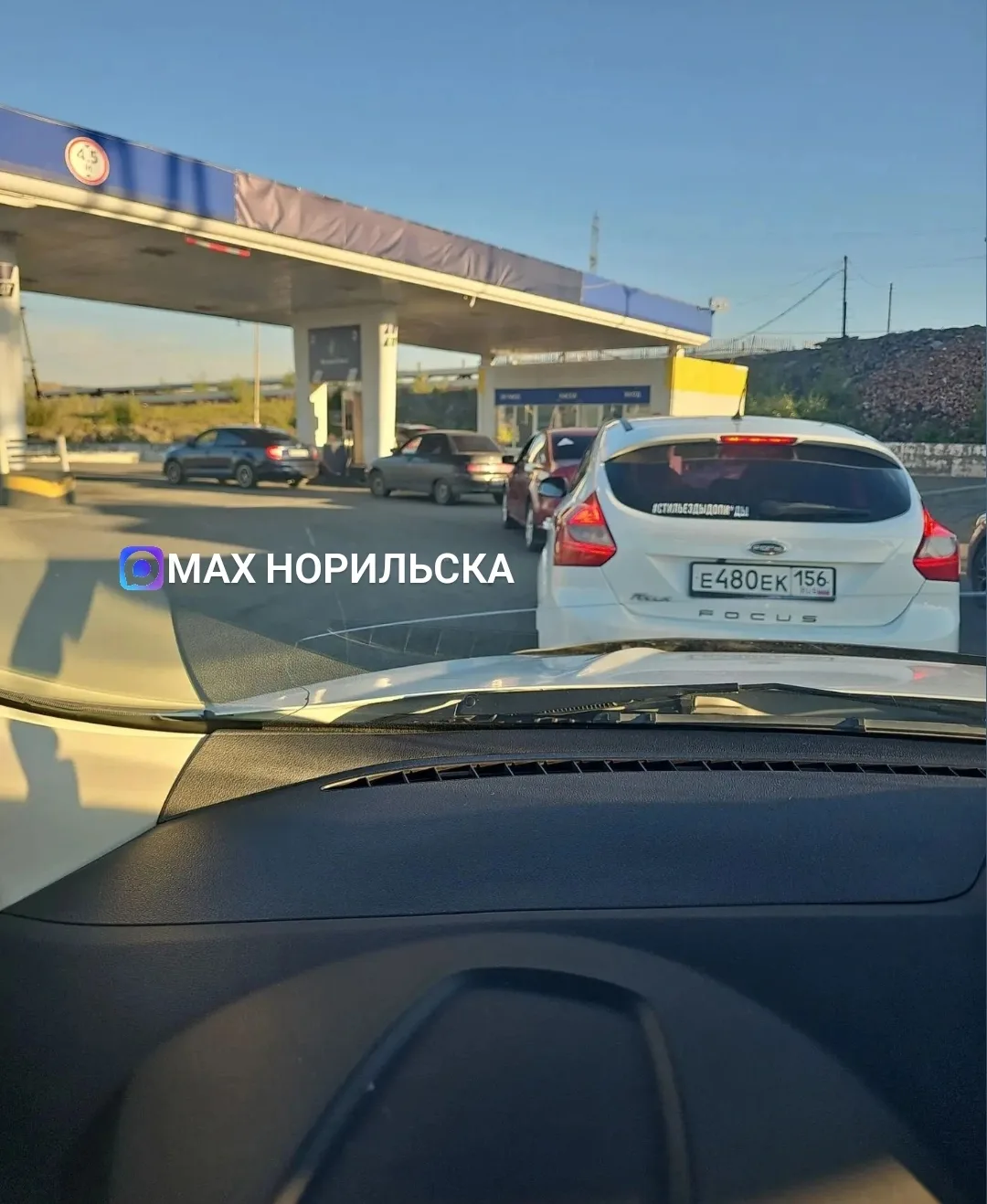 ⚓ Новак заявил о стабилизации ситуации на топливном рынке России

📈 Меры правительства и работа неф