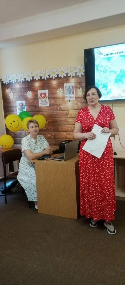 ЛОГБУ «Тихвинский КЦСОН»
Дата: 09.06.2026, кол-во 15 человек
✨ Игра путешествие «Широка страна»: умс