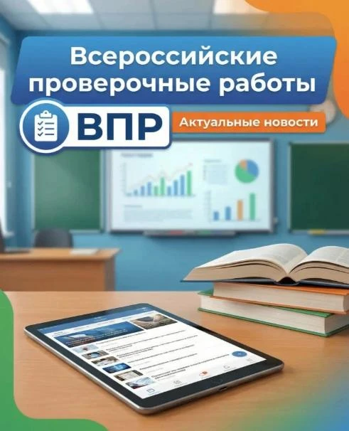 На сайте Регионального центра опубликованы:
📌Приказ Рособрнадзора № 901 от 28 апреля 2026 г. "О про