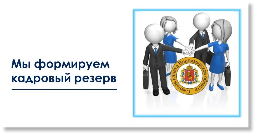 КОНКУРС

Шанс начать успешную карьеру 

Приглашаем к участию в конкурсе целеустремленных и активных 