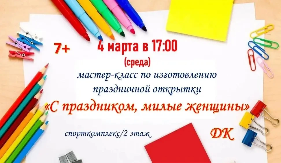Сегодня ждем мальчишек и девчонок ✂️🎁