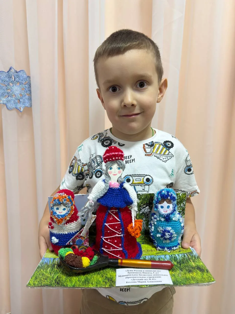 Бражников Никита воспитанник разновозрастной группы 4-6 лет, стал дипломантом III степени муниципаль