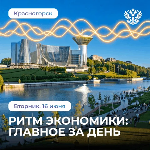 Максим Решетников: в последние годы Россия и Узбекистан набрали уверенные темпы сотрудничества.

И д