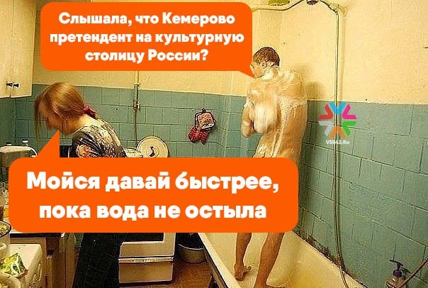 В домах ряда кемеровчан сохранились проблемы с подачей горячей воды - что происходит

Сегодня, 15 ию