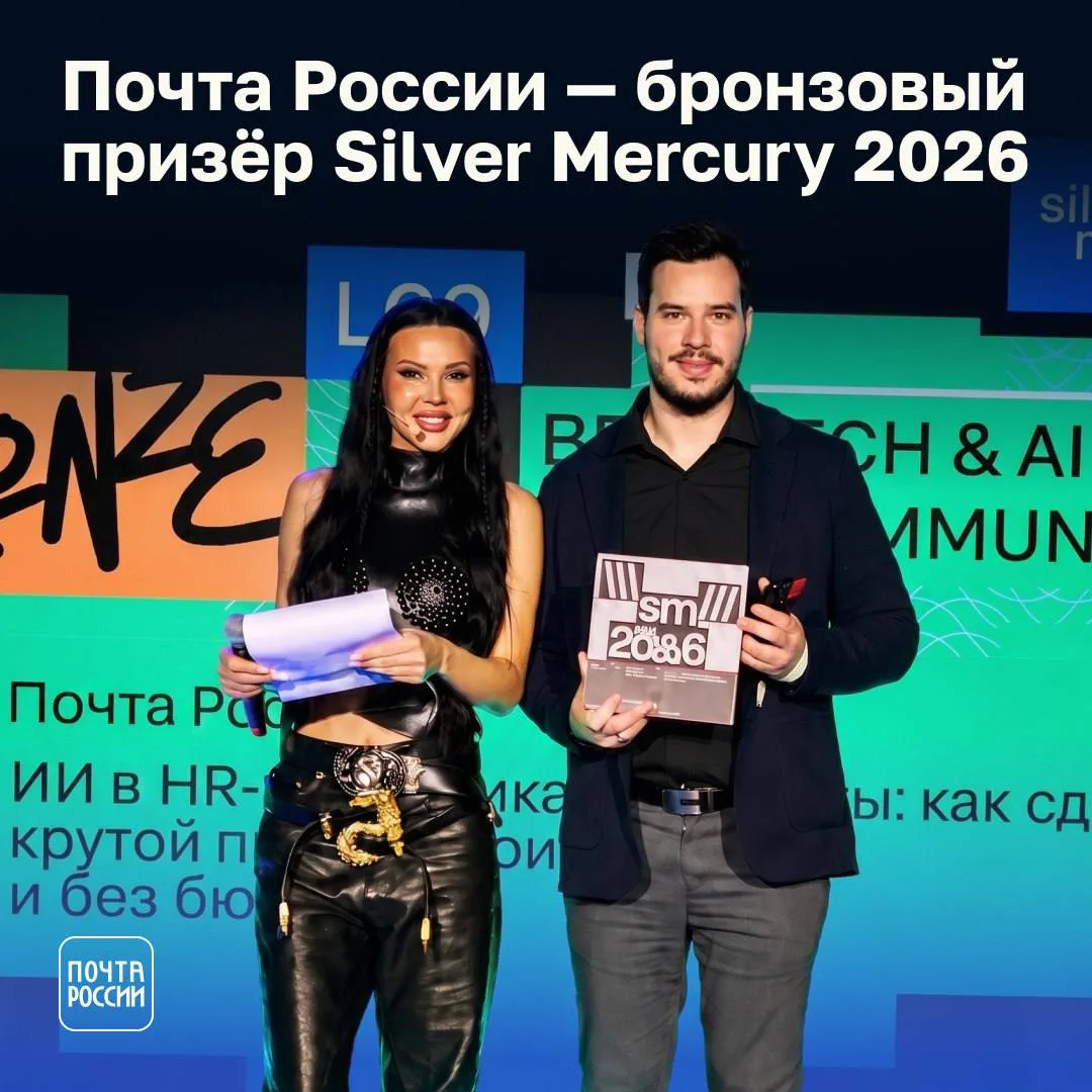 Пост гордости 🏆 

Наша команда стала призёром престижной российской премии в области маркетинговых 