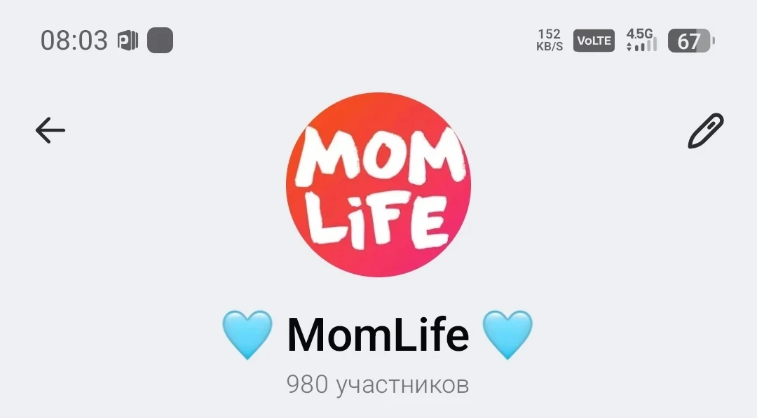 ЗДРАВСТВУЙТЕ УВАЖАЕМЫЕ АДМИНЫ 😊😊😊У вас есть любимое дело , которое хочется продвинуть ? ✨
Тогда в