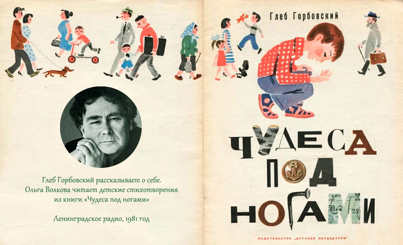 Здравствуйте, мои большие и маленькие друзья! 

Сегодня утром у нас будет не сказка, а сказочная пер