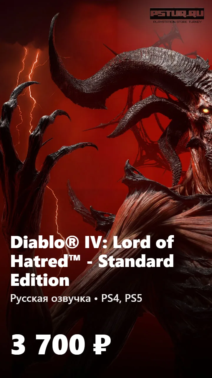 🔥 Осталось 10 часов до релиза!

Дополнение к Diablo IV — Lord of Hatred уже на подходе.

😈 Нов