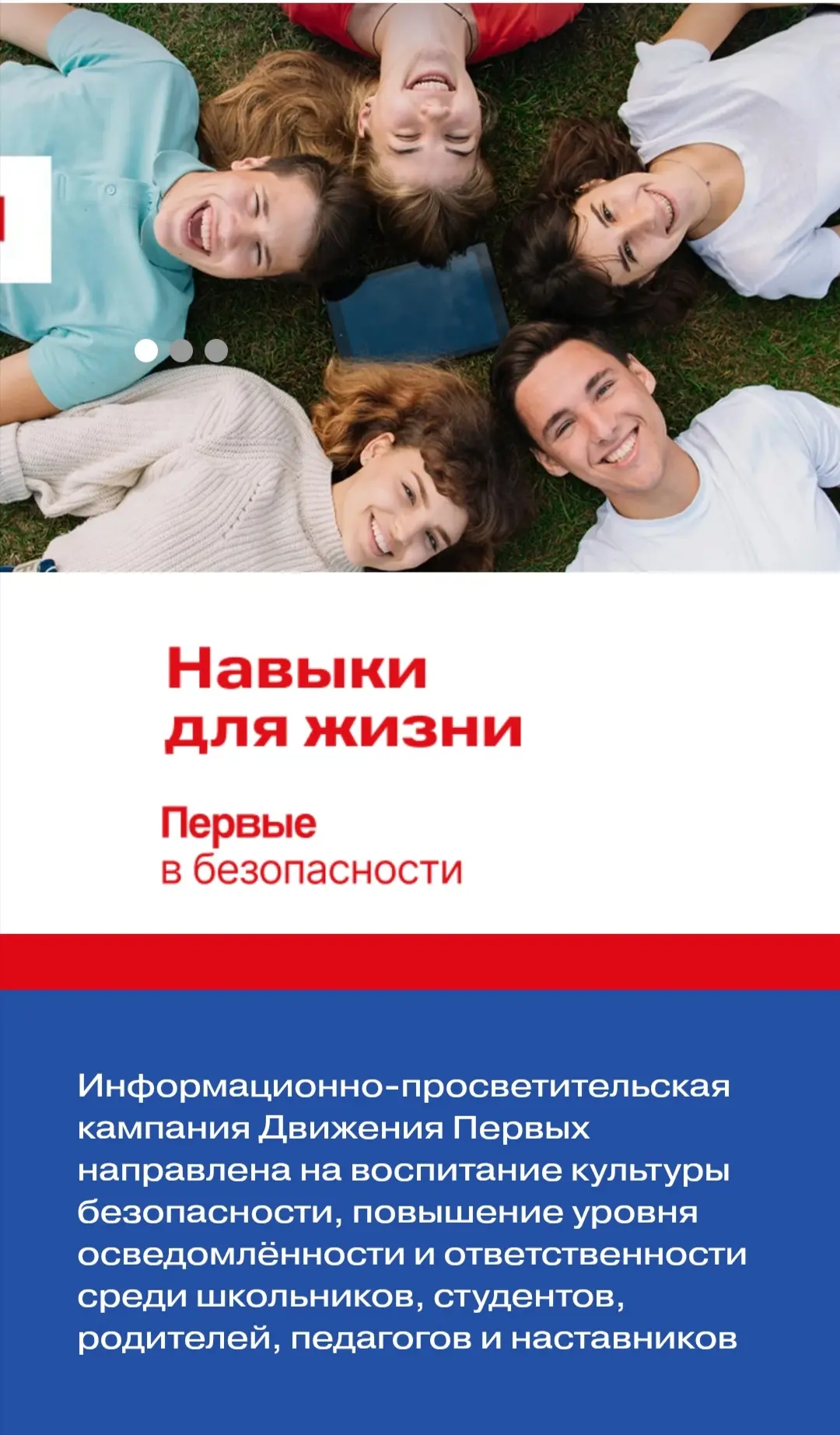 https://xn--80aeshm0g.xn--90acagbhgpca7c8c7f.xn--p1ai/nodrugs