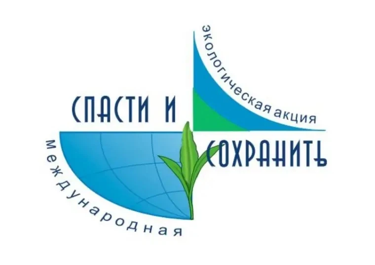 Стартовал окружной субботник "Мой чистый дом - Югра".
В рамках программы XXIII Международной экологи