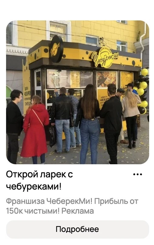 Когда ты работаешь в Диджитал и Авито Реклама четко понимаем, что тебе надоело.

И показывает нужное