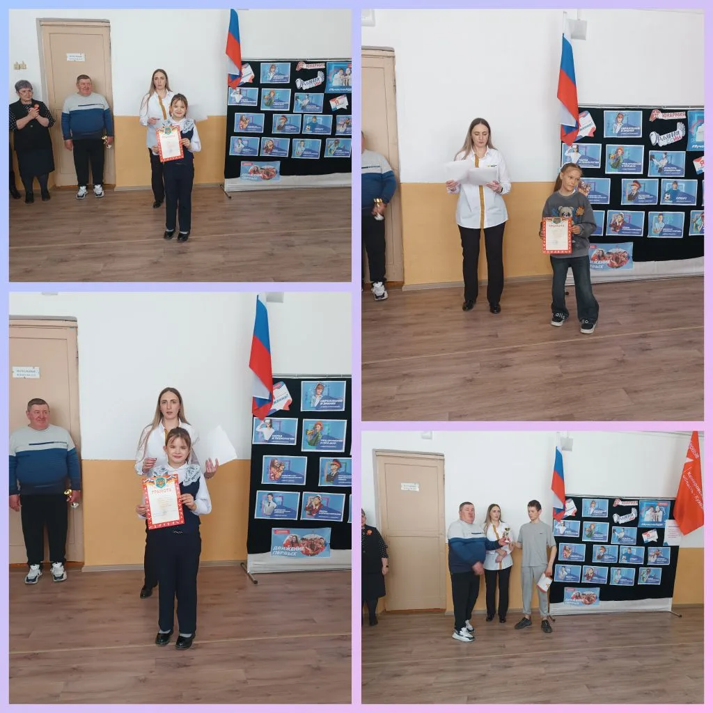 ▌ 🎉 День рождения школьного отделения Движения Первых!

В нашей школе стало доброй традицией ежегод
