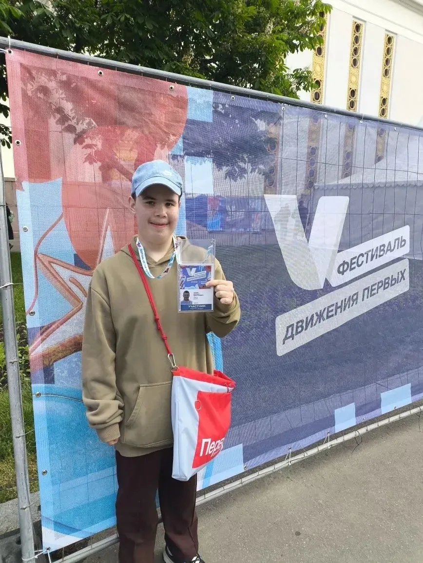 ✨ Наш ученик — на международном фестивале в Москве! ✨

Прямо сейчас обучающийся 11‑го класса нашей ш