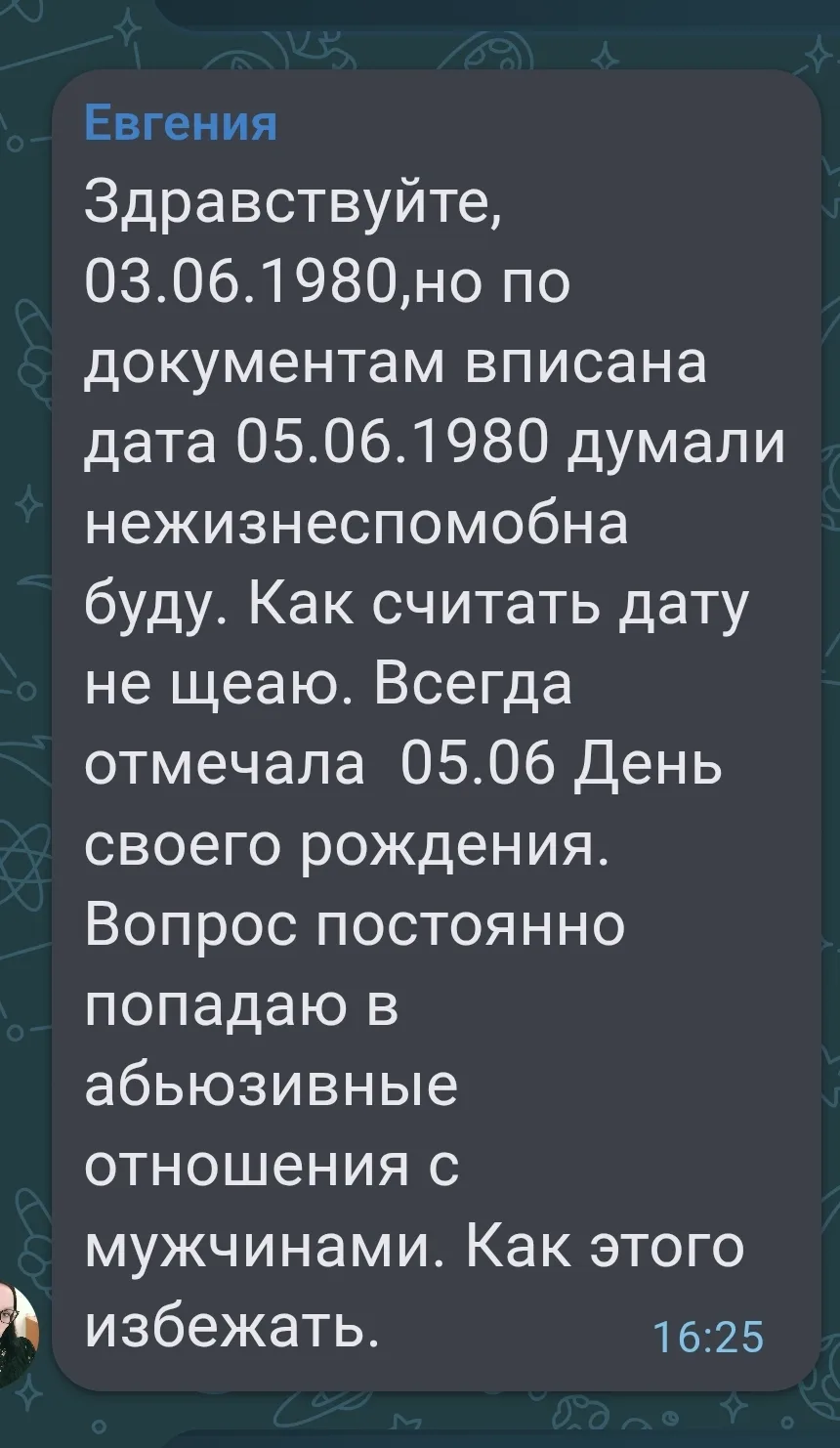 Ответ на запрос Евгении 👇❤️