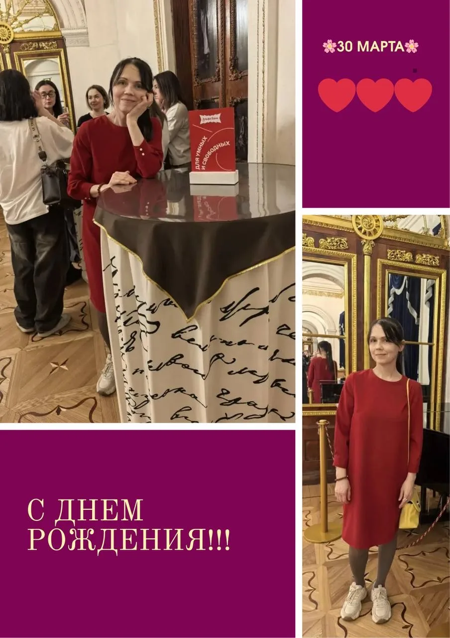 🤩Хотим поделиться радостным событием! 

⭐️Сегодня 30 марта празднует день рождения Елена Ки Лакшми,