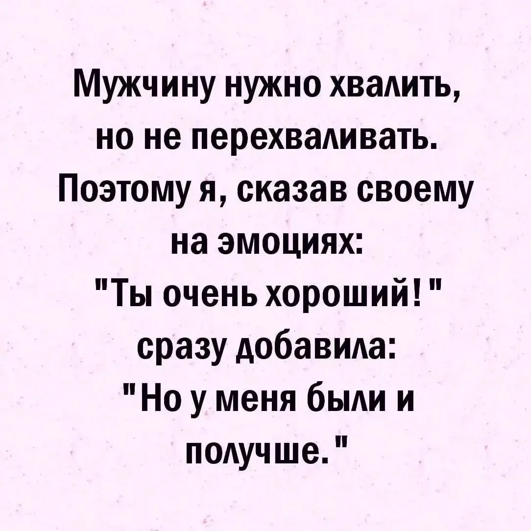 Женское настроение