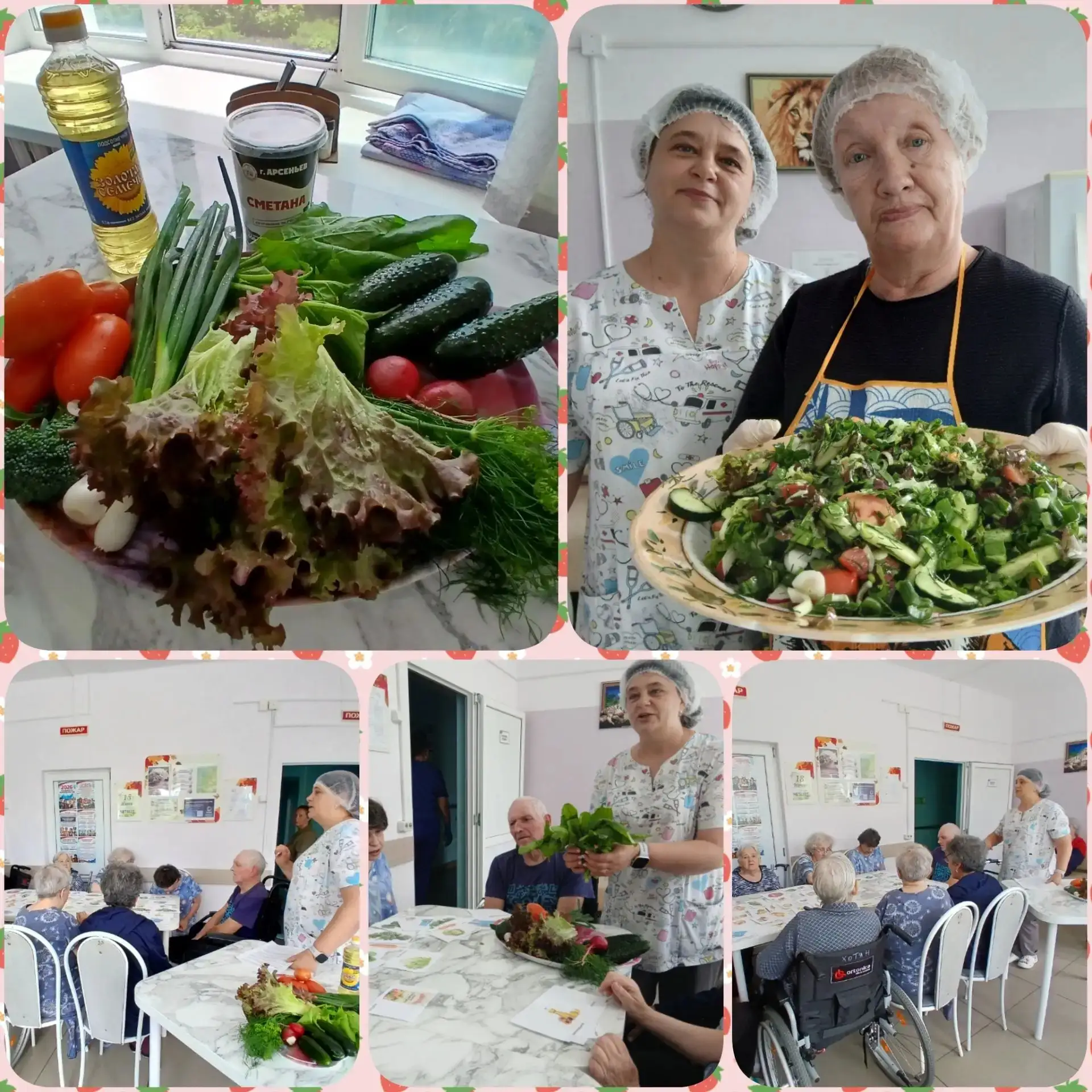 ☀️Лето со вкусом пользы!


    Сегодня в  КГБУСО «Спасский ДИПИ» отделение в Черниговском районе сос
