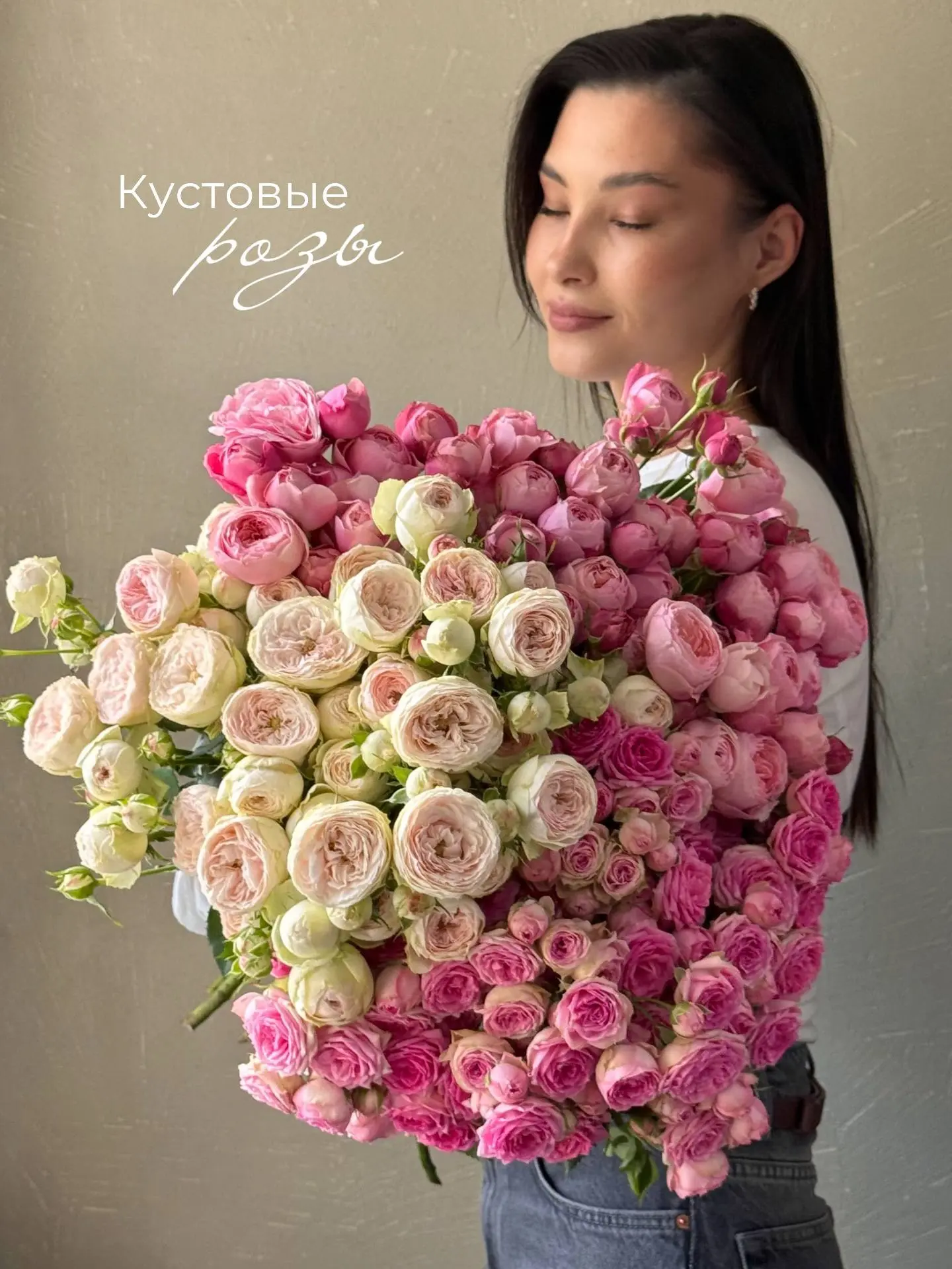 Нежность, которая говорит без слов 🌸

Сегодня в центре внимания — три роскошные кустовые розы:

🩷S