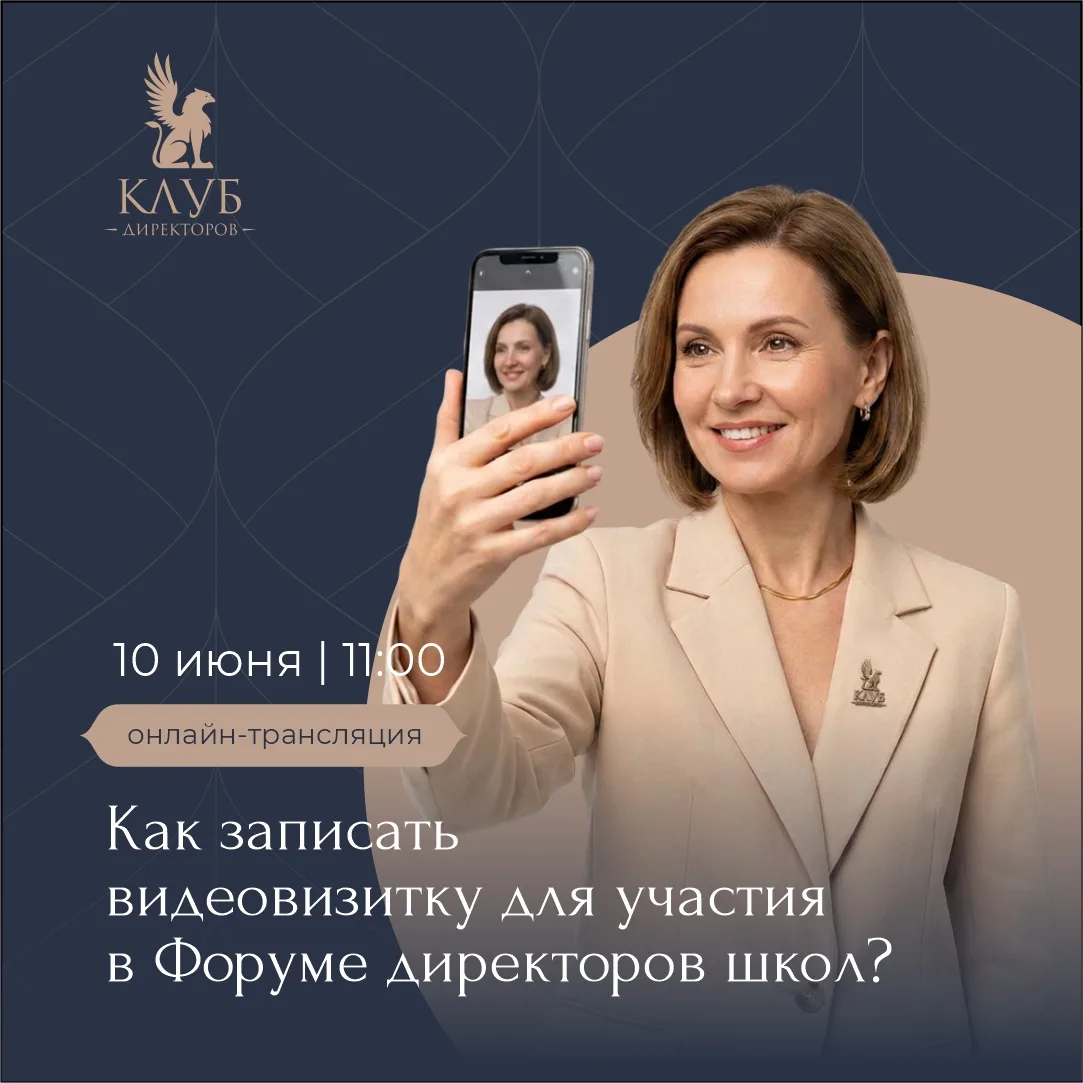📹  Никогда раньше не записывали видеовизитку? Стесняетесь камеры или просто не знаете о чем говорит