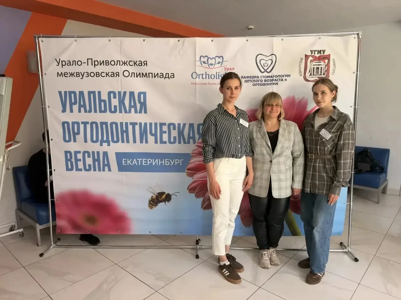 15-16 мая в Уральском государственном медицинском университете (г. Екатеринбург) ежегодная Олимпиада