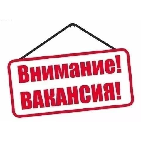 В гипермаркет МАЯК г. Новороссийск Анапское шоссе 73 требуются сотрудники:
Старший кассир,график 2/2