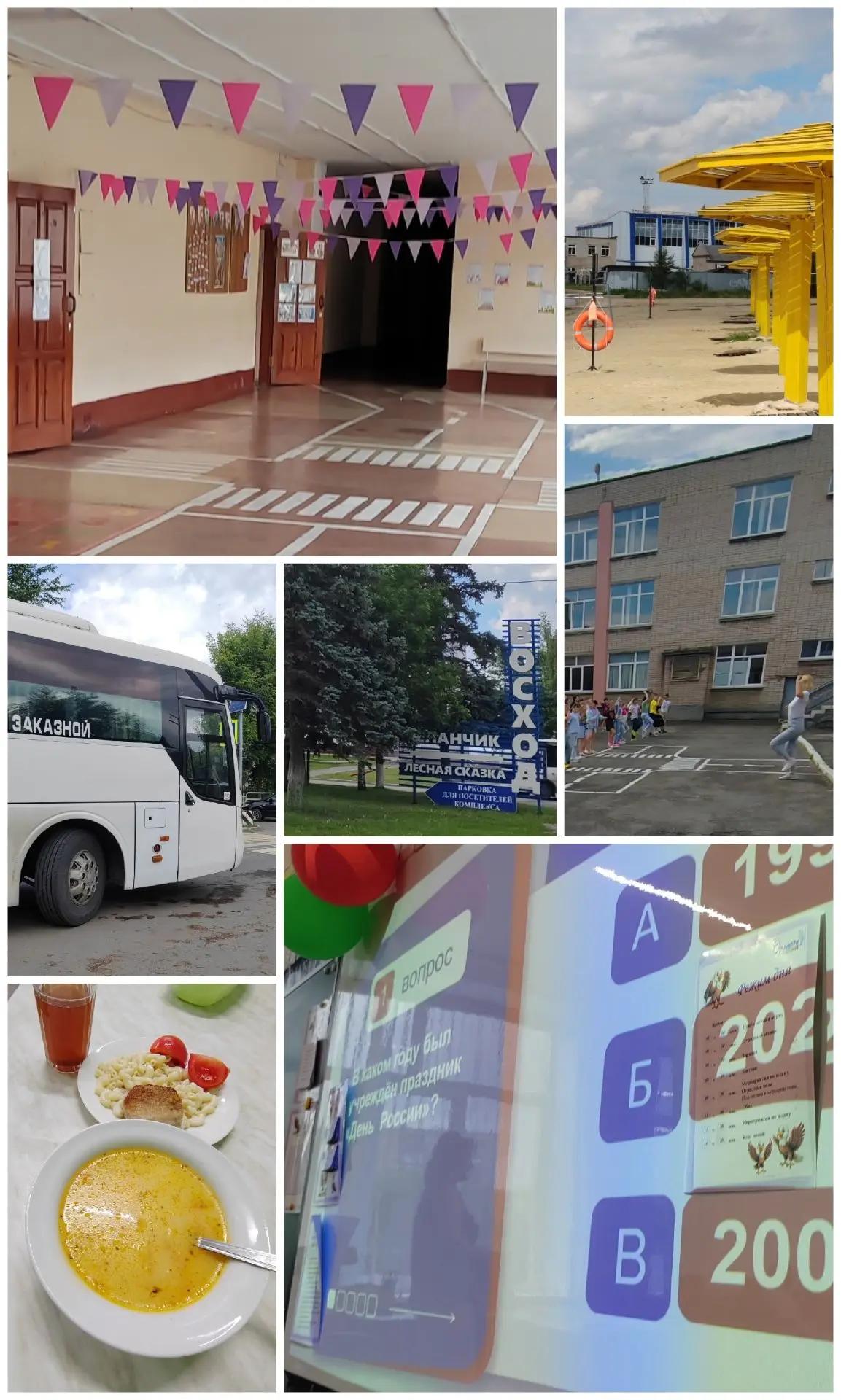 #Лето2026
#Школьныйлагерь
#СменаОрлятаРоссии 
#ДвижениеПервых 
#НавигаторыДетства #Росдетцентр 
#Нав