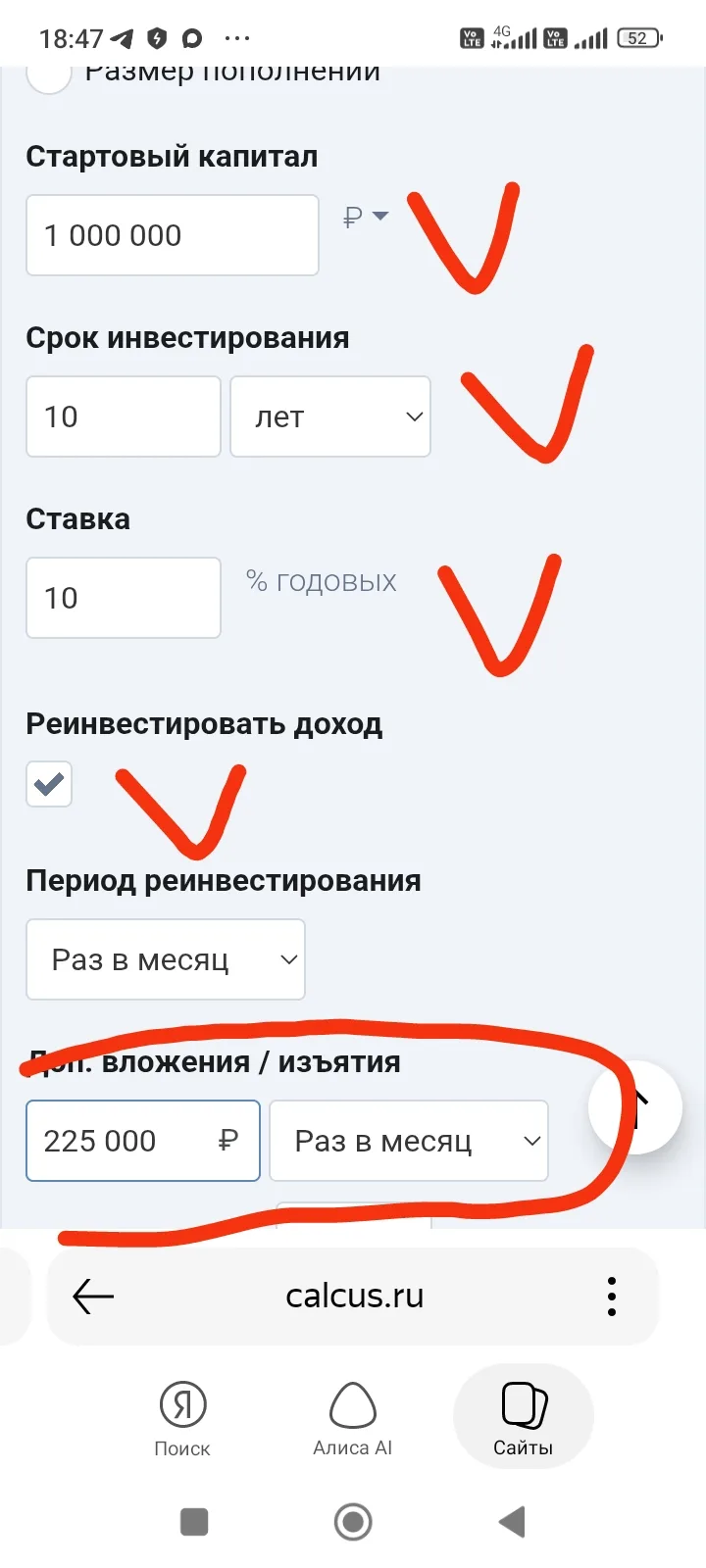 Продолжение поста

 Представьте вы человек, который зарабатывает 350 тысяч в месяц, ваша жена зараба